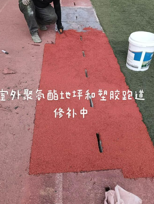 忠县球场翻新・地坪维修・球场改造 全套方案